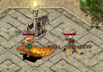 2025新开传奇发布网必看：八十倍爆率怪