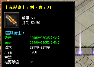 <strong>刘唐刀掉落地图攻略｜复古单职业传奇武器获</strong>