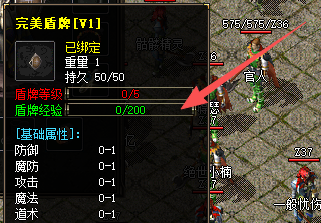 快速获取完美盾牌经验的方法有哪些？传奇新