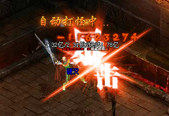 <strong>微变传奇暴击流神器推荐：法宝宝石全解析</strong>