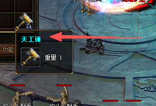 <strong>每日新开复古传奇必看：天工锤使用全攻略！</strong>