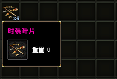 <strong>复古传奇SF时装碎片爆率TOP5地图！平</strong>