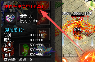 <strong>新开复古传奇爆装夜：我的决胜千里甲逆袭全</strong>