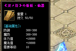 <strong>微变单职业传奇秘籍：零氪党如何90天打造</strong>