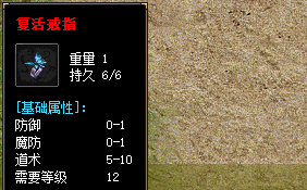 散人逆袭！我在传奇sf发布网蹲守47天终