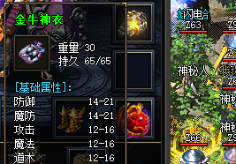 金牛神衣强化避坑指南：五大风险应对妙招，