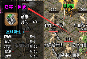 <strong>分解苍穹神戒多得材料的步骤与注意事项</strong>