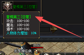 <strong>成为皇榜第三的荣耀之路：传奇SF发布网大</strong>