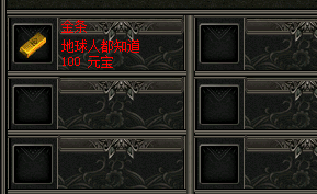 1.76复古传奇发布网推荐：封魔谷疾风殿