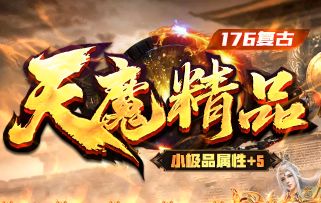 时光倒流，重燃热血——2026年5月22