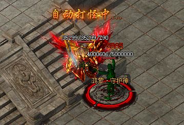 <strong>今日新开sf网站：沃玛寺庙三层打沃玛卫士</strong>
