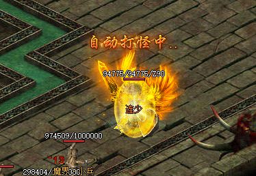 <strong>刚开一秒传奇法师技巧：抗拒火环的使用时机</strong>