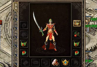 <strong>新开传奇私服装备评测：祈祷套装 VS 记</strong>