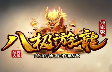 突发！热血传奇sf圈地震了，那个消失的神