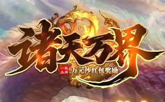 新开沉默传奇封挂究竟有多严？资深玩家实测