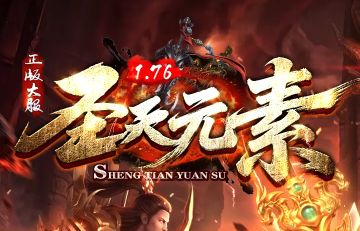 <strong>传奇私服网站高玩不肯分享的键位秘密：技能</strong>