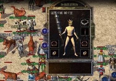 <strong>新开复古传奇里的麻痹戒指水有多深？测完你</strong>