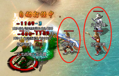 修罗帝君VS火龙天尊终极评测：单职业传奇