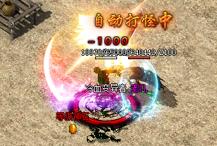 2025战士必看！单职业新服网揭秘半月弯