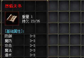 复古传奇新开服必刷地图！天书掉落率实测T
