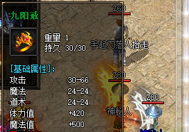 <strong>2025实测！传奇私服网站九阳戒三大碾压</strong>