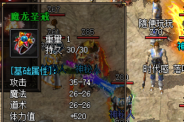 <strong>战士职业的终极神器！魔龙圣戒适配性全解析</strong>