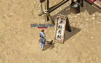 <strong>1.76传奇私服发布网攻略：80级玩家必</strong>