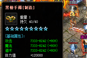 <strong>2025实测！1.76复古传奇黑檀手镯分</strong>