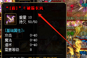 <strong>2025破箭长风盾速成法！新服必刷材料清</strong>