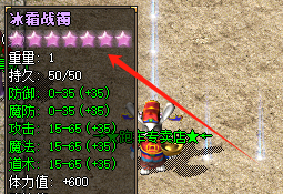 <strong>7星冰霜战镯强化秘诀：防碎高效攻略</strong>