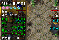 <strong>2025新版幻术之阳神器实测！1.76新</strong>