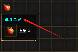 <strong>战斗苹果妙用大全！1.76传奇老玩家才知</strong>